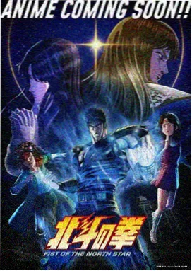 桃花宝典漫画番外篇封面